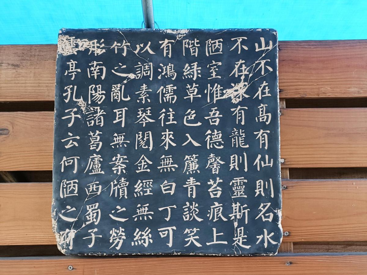 Fun星空謐境 埔里包棟民宿 烤肉麻將自然園區 Exteriér fotografie